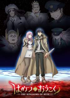 Hametsu no Oukoku Sub Indo