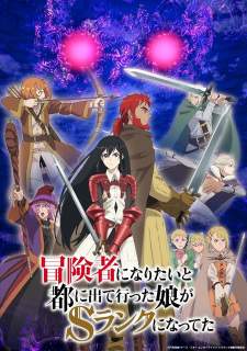 S-Rank Musume Sub Indo
