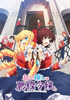 Watashi no Oshi wa Akuyaku Reijou Sub Indo