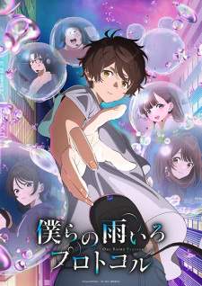 Bokura no Ameiro Protocol Sub Indo