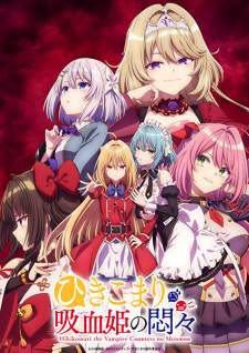 Bakemonogatari Subtitle Indonesia