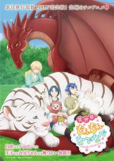 Isekai de Mofumofu Nadenade suru Tame ni Ganbattemasu. Sub Indo