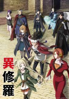 Ishura Sub Indo