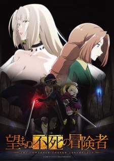 Nozomanu Fushi no Boukensha Sub Indo