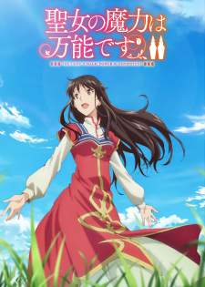 Seijo no Maryoku wa Bannou desu Season 2 Sub Indo
