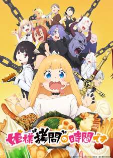 Bakemonogatari Subtitle Indonesia