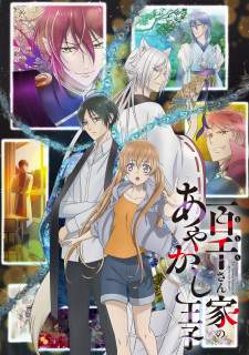 Bakemonogatari Subtitle Indonesia