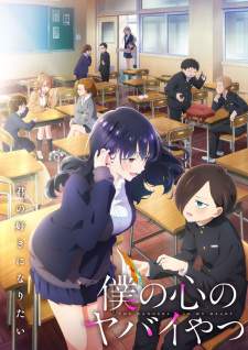 Boku no Kokoro no Yabai Yatsu Season 2 Sub Indo