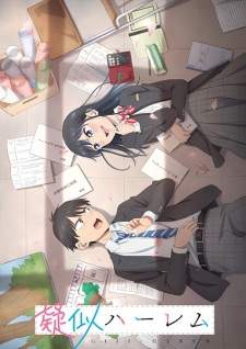 Giji Harem Sub Indo
