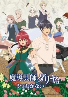 Bakemonogatari Subtitle Indonesia