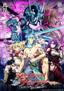 Shangri-La Frontier Sub Indo