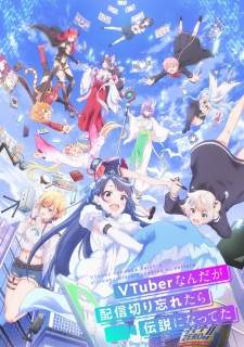 VTuber Nandaga Haishin Kiri Wasuretara Densetsu ni Natteta Sub Indo