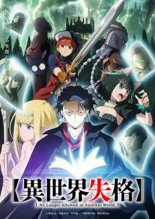 Bakemonogatari Subtitle Indonesia