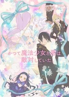Bakemonogatari Subtitle Indonesia