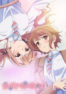 Koi wa Futago de Warikirenai Sub Indo