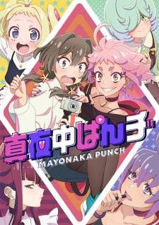Bakemonogatari Subtitle Indonesia