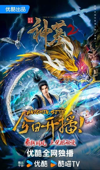 Tomb of Fallen Gods Season 2 Episode 17 Subtitle Indonesia