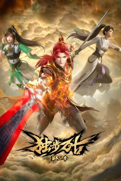 Glorious Revenge of Ye Feng Episode 101 Subtitle Indonesia