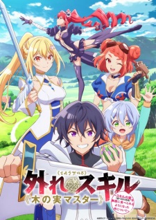 Hazure Skill "Kinomi Master" Sub Indo