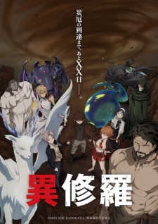 Ishura Season 2 Sub Indo