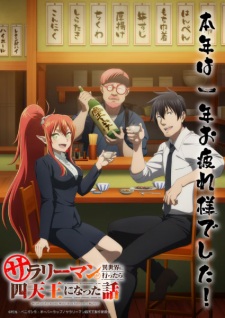 Salaryman ga Isekai ni Ittara Shitennou ni Natta Hanashi Episode 002