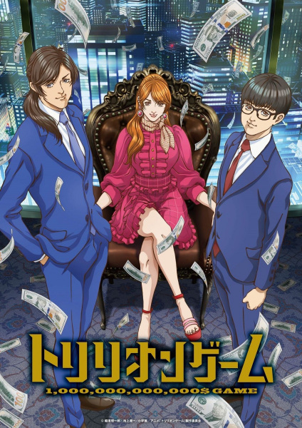 Trillion Game Episode 02 Subtitle Indonesia