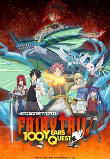 Fairy Tail: 100-nen Quest Episode 020