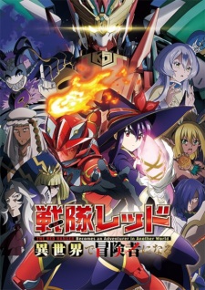 Sentai Red Isekai de Boukensha ni Naru Episode 001