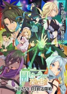 Yami Healer Sub Indo