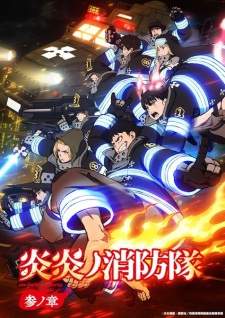 Enen no Shouboutai Season 3 Sub Indo
