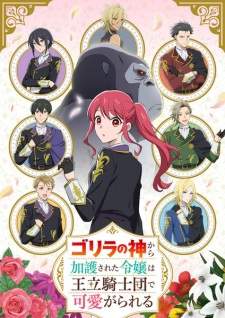 Bakemonogatari Subtitle Indonesia