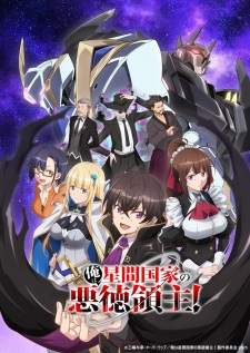 Bakemonogatari Subtitle Indonesia