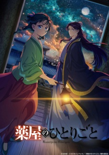 Bakemonogatari Subtitle Indonesia