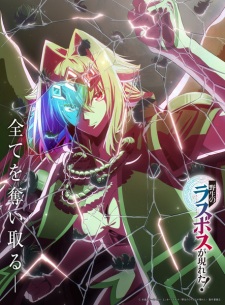 Bakemonogatari Subtitle Indonesia