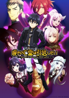 Bakemonogatari Subtitle Indonesia