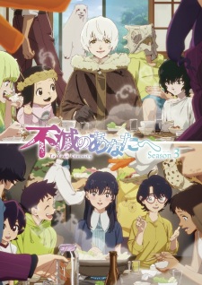Bakemonogatari Subtitle Indonesia